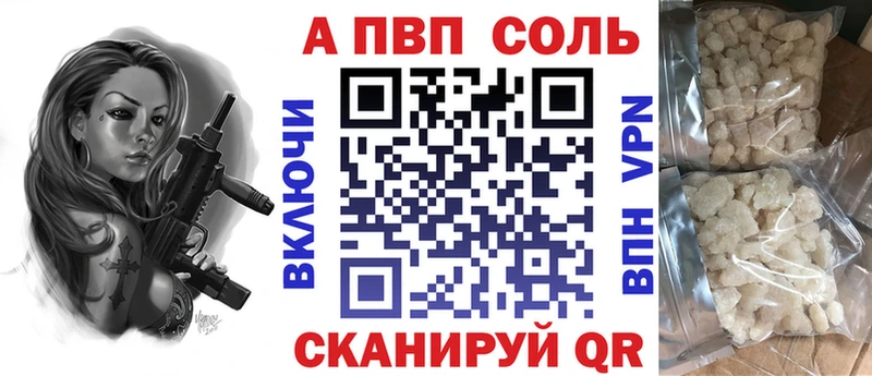 Купить  Жуковка  Alpha PVP кристаллы 