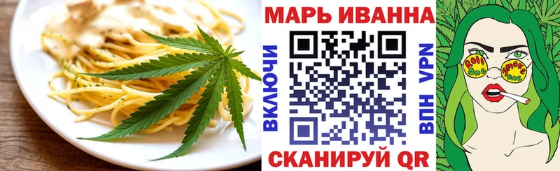 Cannafood конопля  Купить  Жуковка 