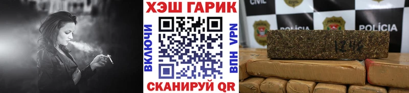 Купить  Жуковка  ГАШИШ hashish 
