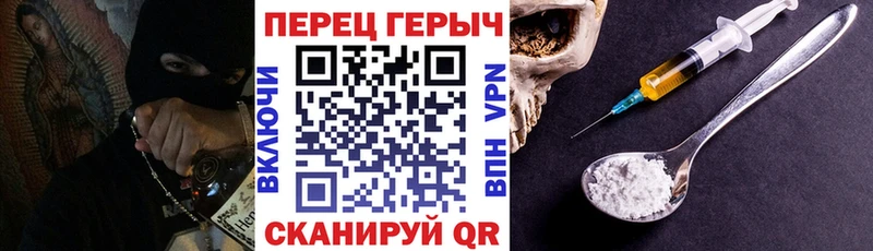 Купить закладки  Жуковка  Героин белый 