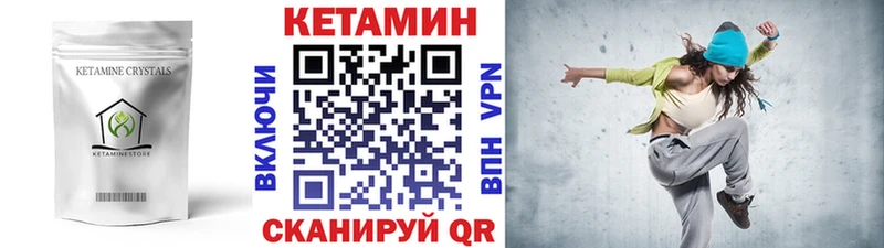 Купить  Жуковка  КЕТАМИН ketamine 