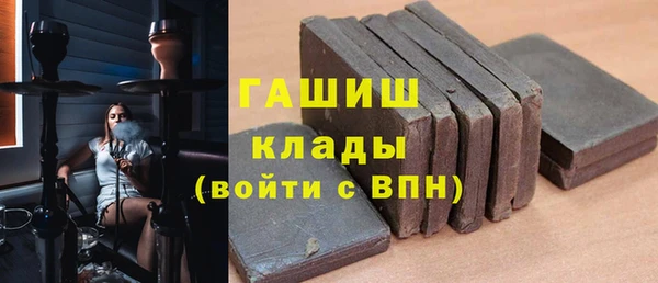 крисы Каменск-Шахтинский