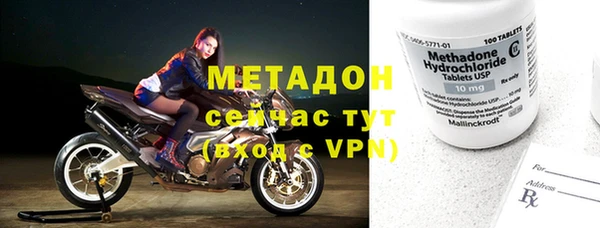 ALPHA PVP Сосновый Бор