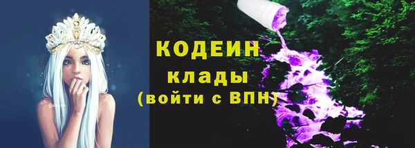 MDMA Premium VHQ Каменка