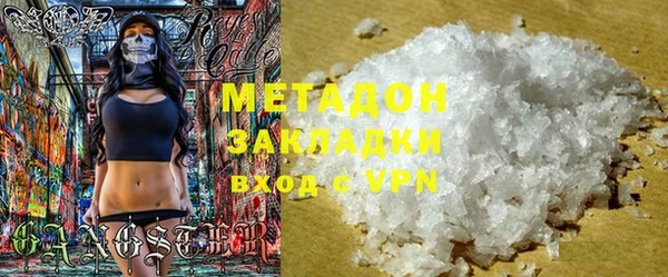 MDMA Premium VHQ Каменка