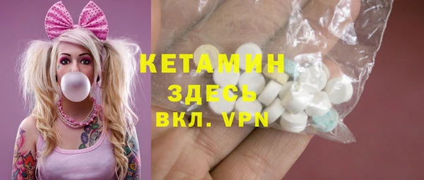 крисы Каменск-Шахтинский