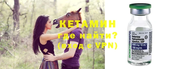 героин Каменногорск
