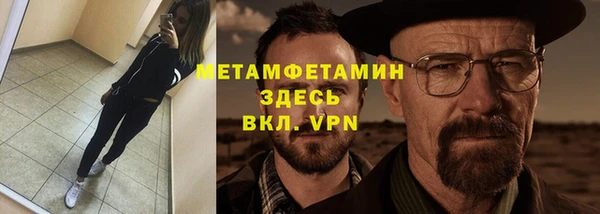 MDMA Premium VHQ Каменка
