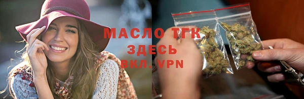 MDMA Premium VHQ Каменка