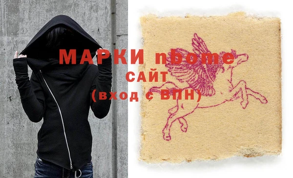 героин Каменногорск