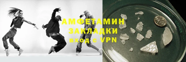 крисы Каменск-Шахтинский