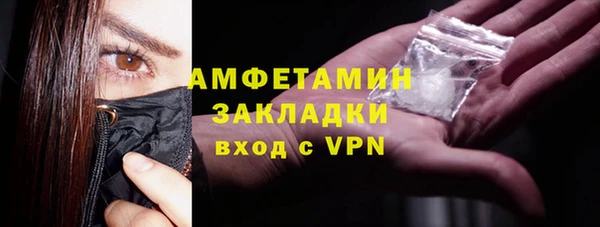 героин Каменногорск