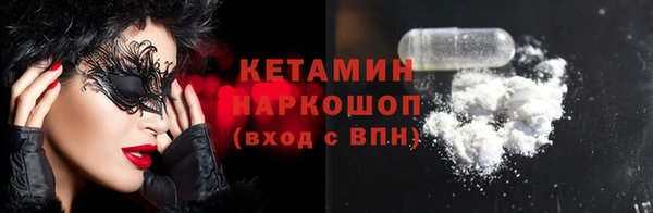 мескалин Сосновоборск
