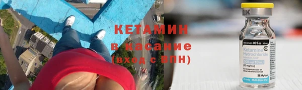 героин Каменногорск