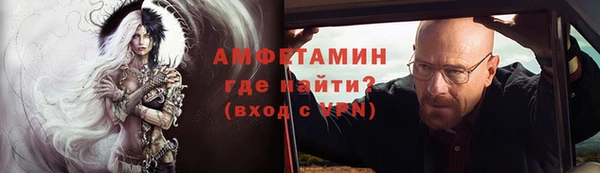 крисы Каменск-Шахтинский