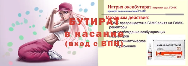 героин Каменногорск