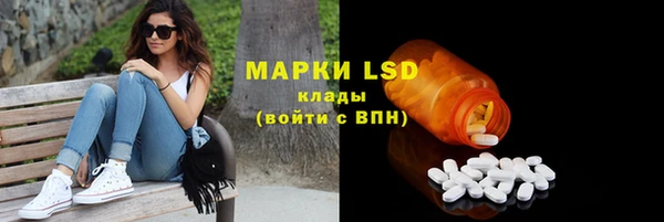 крисы Каменск-Шахтинский