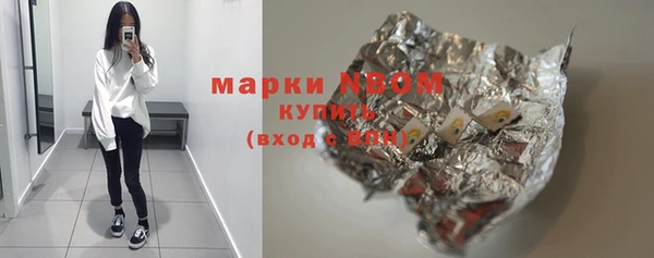 MDMA Premium VHQ Каменка