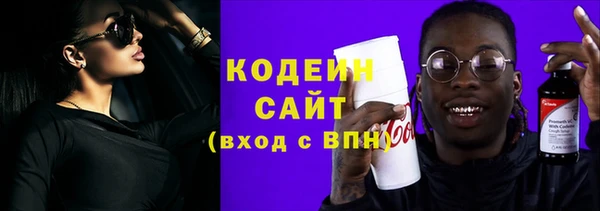 крисы Каменск-Шахтинский