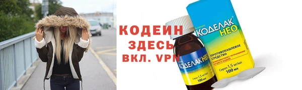 MDMA Premium VHQ Каменка