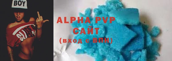 MDMA Premium VHQ Каменка