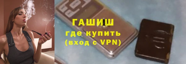 MDMA Premium VHQ Каменка