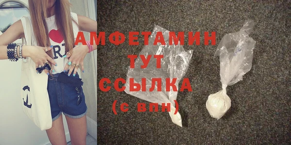MDMA Premium VHQ Каменка