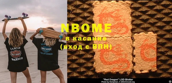 героин Каменногорск