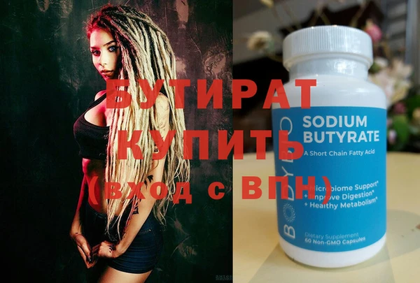 крисы Каменск-Шахтинский