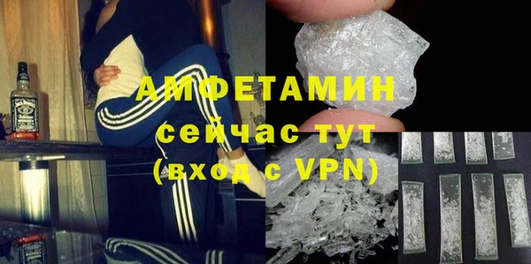 MDMA Premium VHQ Каменка