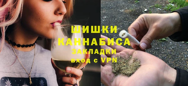 MDMA Premium VHQ Каменка