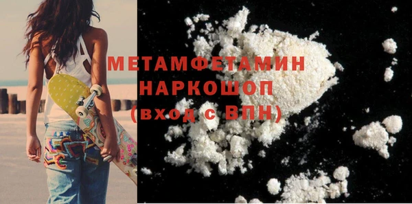 героин Каменногорск