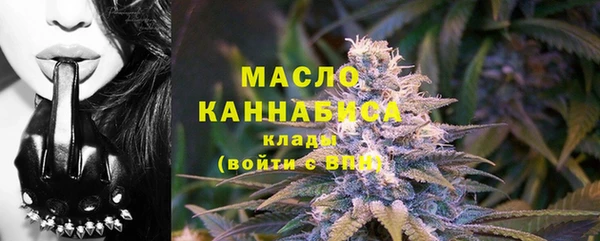 мескалин Сосновоборск
