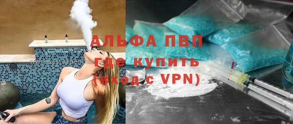 героин Каменногорск