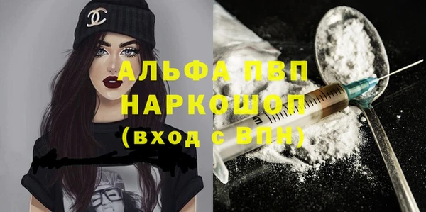 MDMA Premium VHQ Каменка
