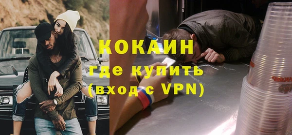 крисы Каменск-Шахтинский