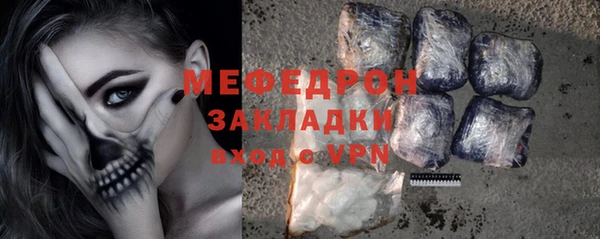 MDMA Premium VHQ Каменка