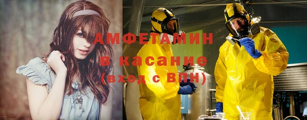 MDMA Premium VHQ Каменка