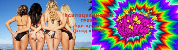 героин Каменногорск