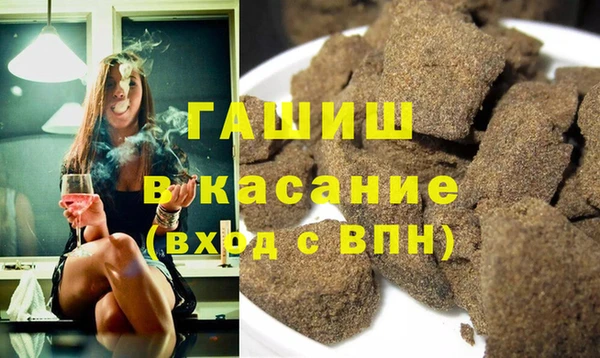 героин Каменногорск