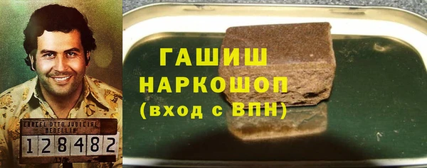 крисы Каменск-Шахтинский