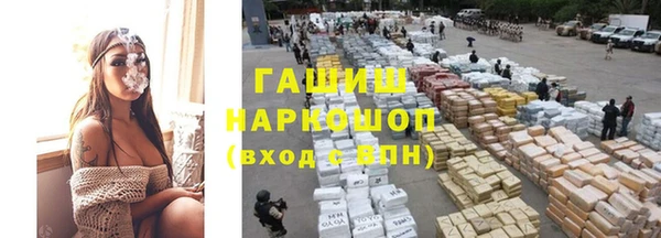 MDMA Premium VHQ Каменка