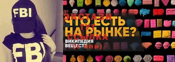 героин Каменногорск