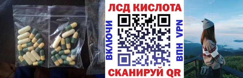 ЛСД экстази кислота  Купить  Жуковка 
