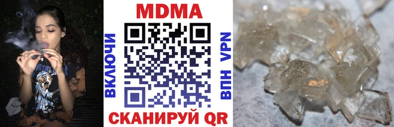 Купить где  Жуковка  MDMA crystal 