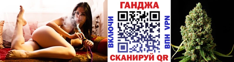 Купить закладки  Жуковка  Конопля Amnesia 